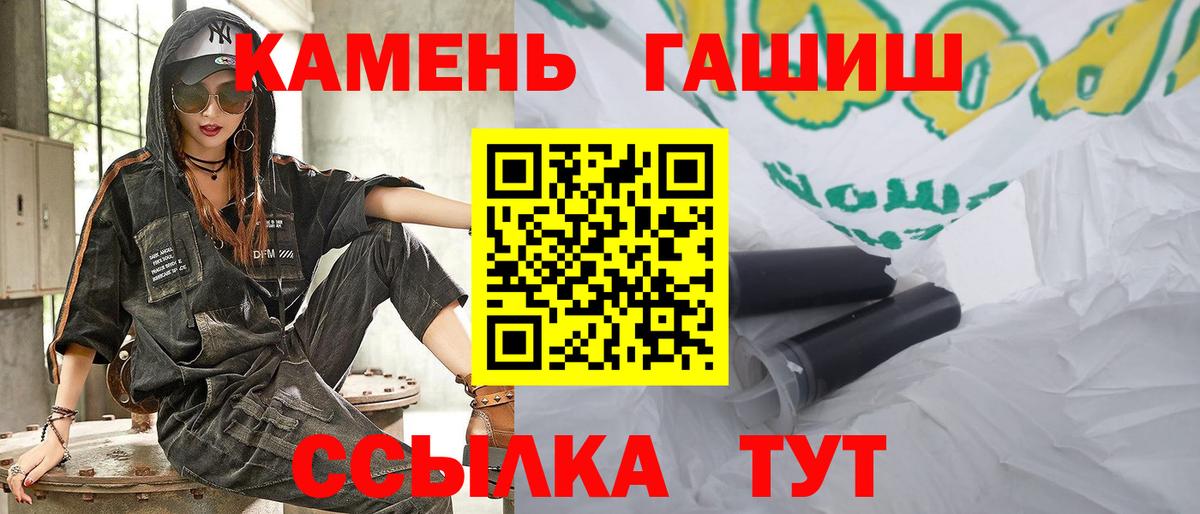 Ханты-Мансийск  закладки  Гашиш убойный  ГАШ  Вход с VPN  ГАШИШ хэш 