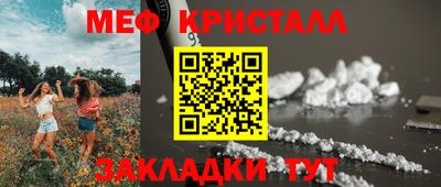 ALPHA-PVP Можга