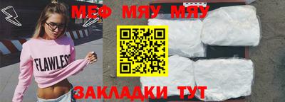 ALPHA-PVP Можга