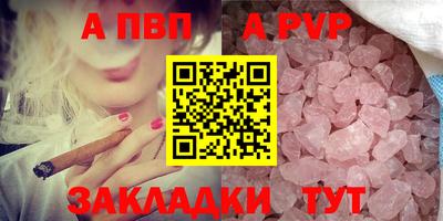 меф VHQ Моздок