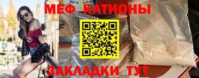 spice Можайск