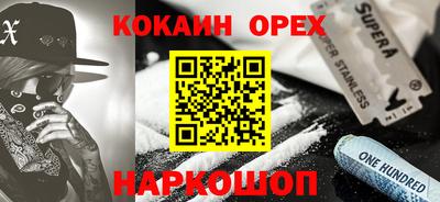 ALPHA-PVP Можга