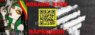 меф VHQ Моздок