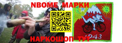 spice Можайск