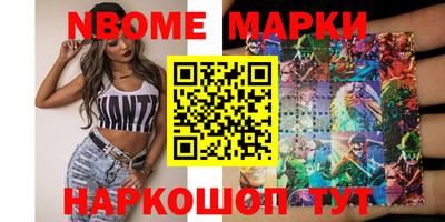 spice Можайск