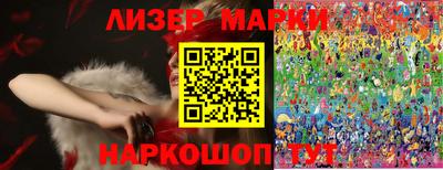 spice Можайск