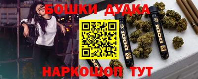 spice Можайск