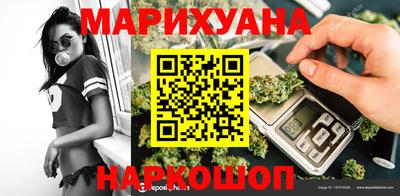 spice Можайск