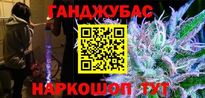 ALPHA-PVP Можга