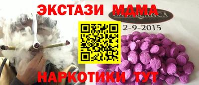 spice Можайск