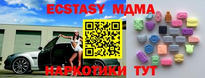 меф VHQ Моздок