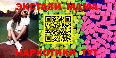 меф VHQ Моздок
