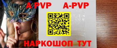 ALPHA-PVP Можга