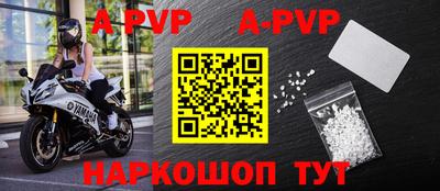 ALPHA-PVP Можга