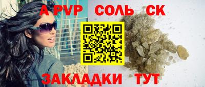ALPHA-PVP Можга