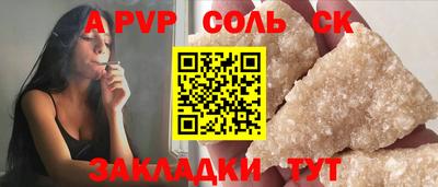 spice Можайск