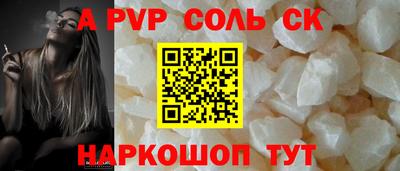 бутик Баксан