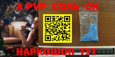 меф VHQ Моздок