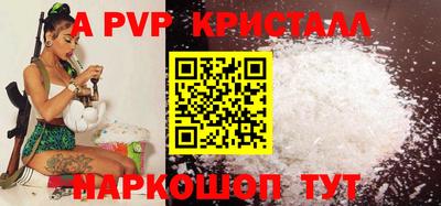 spice Можайск