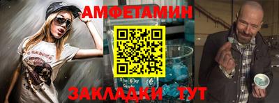 spice Можайск