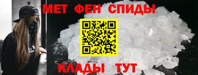 меф VHQ Моздок