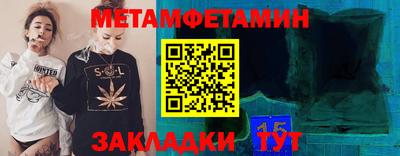 ALPHA-PVP Можга
