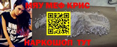 ALPHA-PVP Можга