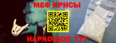 меф VHQ Моздок