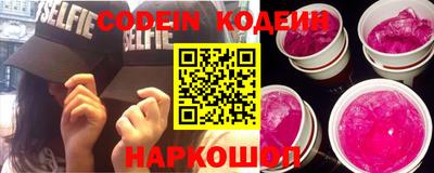 меф VHQ Моздок