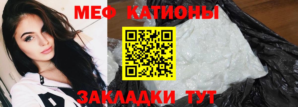МЕФ Ханты-Мансийск