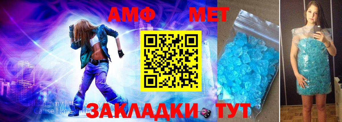 МЕТАМФЕТАМИН Декстрометамфетамин 99.9%  МЕТАМФЕТАМИН  Ханты-Мансийск  Вход с VPN 
