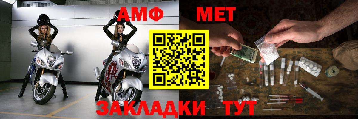 Метамфетамин Methamphetamine Ханты-Мансийск