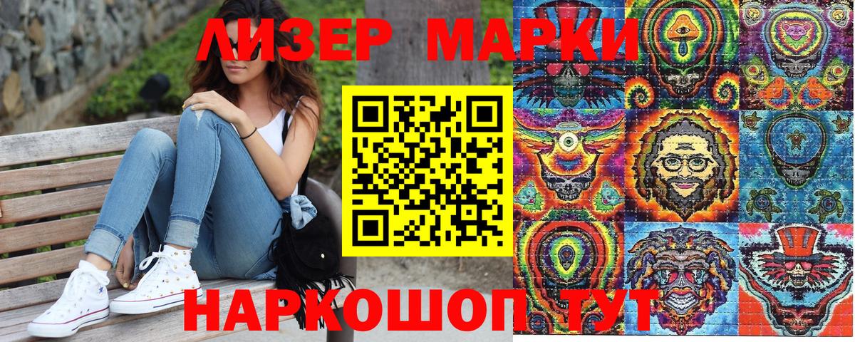 Ханты-Мансийск  Марки N-bome 1,5мг  Вход с VPN 
