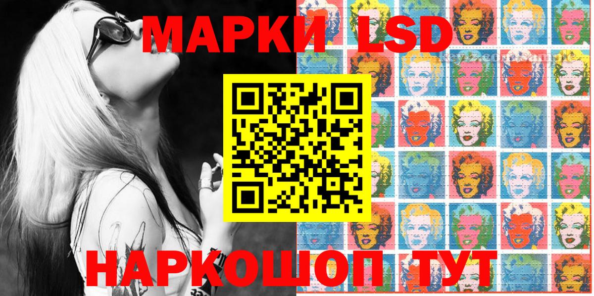 Марки N-bome 1500мкг Ханты-Мансийск