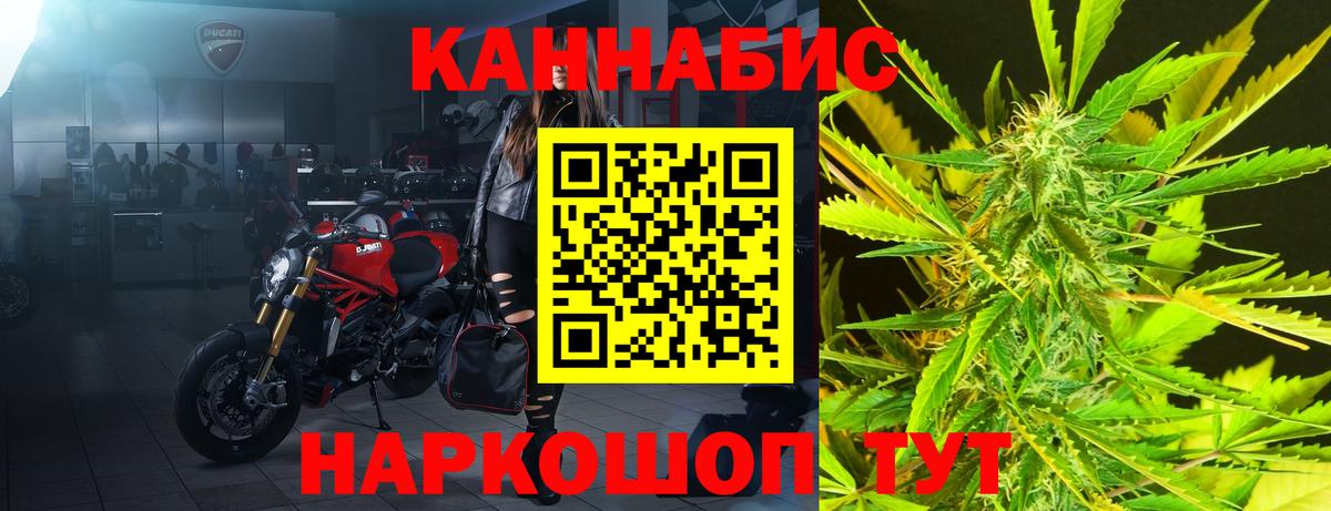 Конопля SATIVA & INDICA  МАРИХУАНА индика  Вход с VPN  Конопля планчик  Ханты-Мансийск 